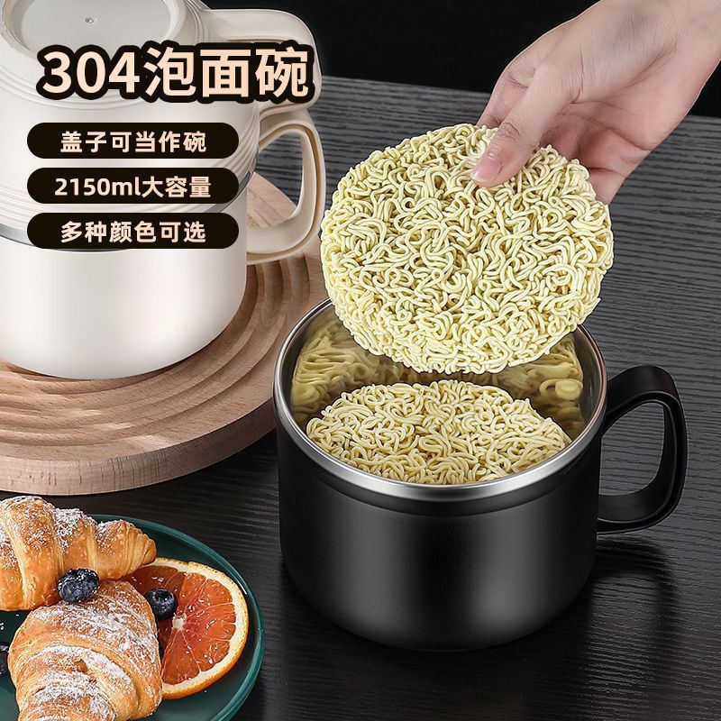 断熱ランチボックスステンレス鋼 304 学生寮インスタントラーメンボウル蓋付き容量ファーストフードカップボウルと箸セット|undefined
