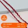 0.5cm*burgundy*25 meters/strip