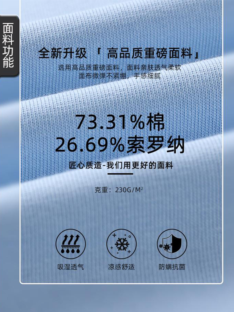 7A antibacteriano cuatro cierre Solona marca de moda con solapa de manga corta polo ropa de trabajo camisa cultural ropa personalizada