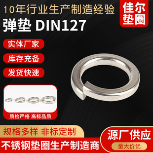 DIN127���|�_�ڏ��ɉ|Ƭ���P䓏��ɉ|Ȧ���|�o�̼����P䓏��|