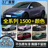 ПЭТ автомобильная цветовая пленка Оригинальная хрустальная краска серии ПЭТ хрустальная краска агат зеленый завод оптом и в розницу