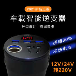 车载逆变器12v24v伏通用转220v多功能汽货车用电源插座转换充电器