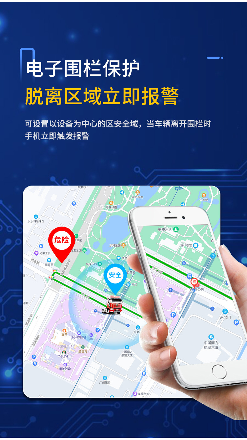 GPS定位器_09