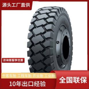 ���chaoyang 27.00R49 E-4���y�͟���ĥ��ж܇���͵Vɽ���Q݆̥