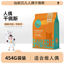 ����ؐ����ż����˹���ǵ������w���и���˹ ���ܺ決ԭ��454g