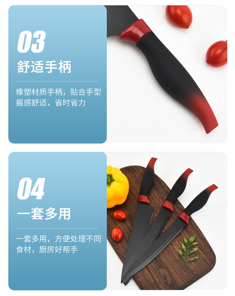大肚柄厨房刀具5件套_09.jpg?x-oss-process=image/format,png