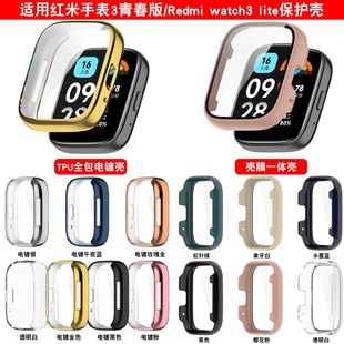 Подходит для Redmi Watch 3 Mold Edition Case Case Redmi Watch3 Active Case Watch3lite Shell