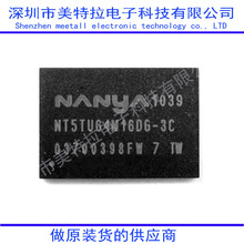 ȫ��ԭ�b NT5TU64M16DG-3C 1GB DDR�w�� �ρ��F؛NT5TU64M16DG-3C