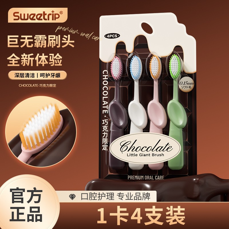 뉴 빅맥 빅 와이드 헤드 [4팩]