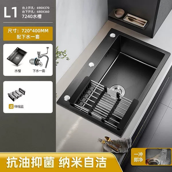72X40 [304 stainless steel anti-fouling coating]-Standard package [without faucet]