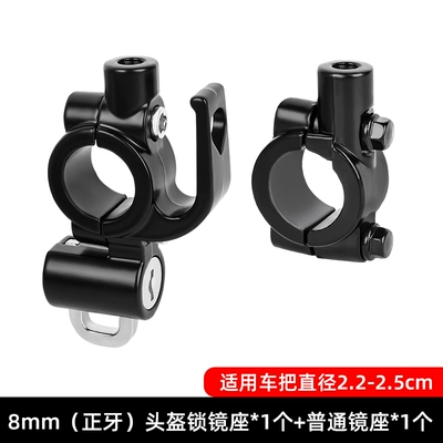 Helmet lock for Yadea No. 9 Electric - upgraded-model-ordinary-model-alloy-material-free-tools