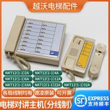 ��ݱO���Ҍ��v���C�m�õ�ɭTK-T12(1-1)2A/4A/6A/12A16A/32A/NKT