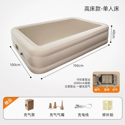 Brushed fabric inflatable mattress for Vehicle-mounted inflatable bed - single-size-19010040cm-third-generation-brushed-bed