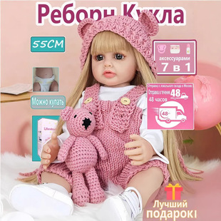 Ӣ�������Z��Ԓ55cm����������ȫܛ���z����냺�Y����ż�߿羳