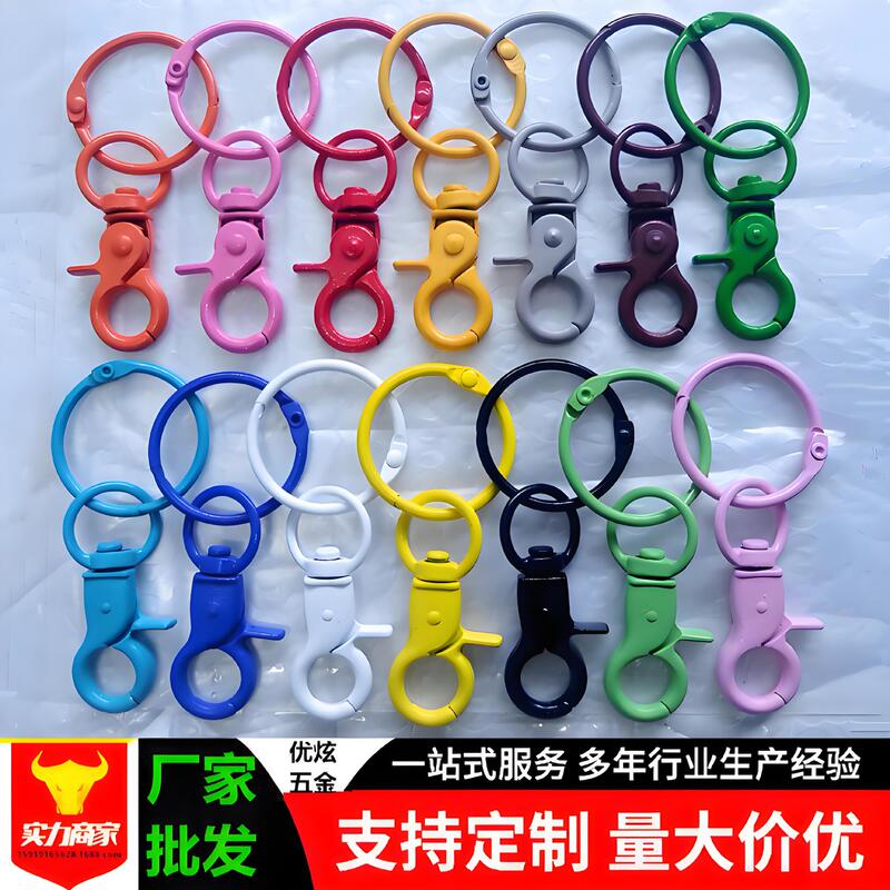 Colorful dog buckle set stationery card ring in stock wholesale diy custom clasp clasp hook buckle zinc alloy keychain
