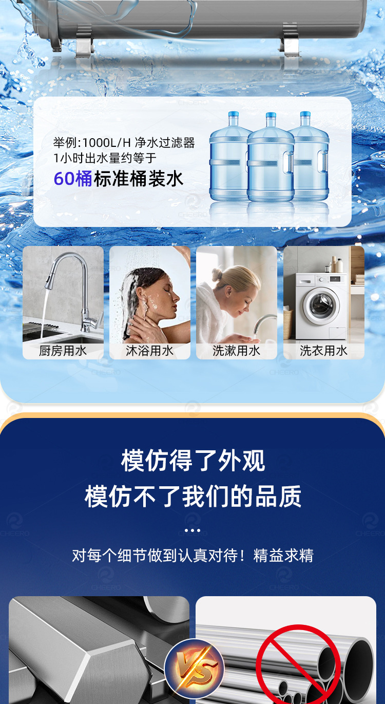 详情-2号电商款PVDF102-159-0555_05.jp