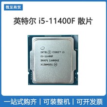 intelӢض11i5 11400FɢƬ̨ʽCPU΢510