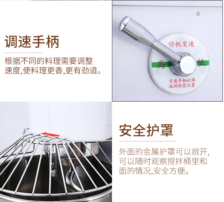 Lifeng Teigknetmaschine Gastro H20FH30F Doppelbewegung Doppelgeschwindigkeit Aktive Teigmaschine 25 kg große Teigkneter Teigmischer
