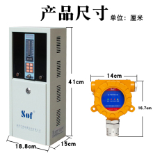 商用防爆可燃气体探测报警器液化煤气天然气漏气SST-9801B