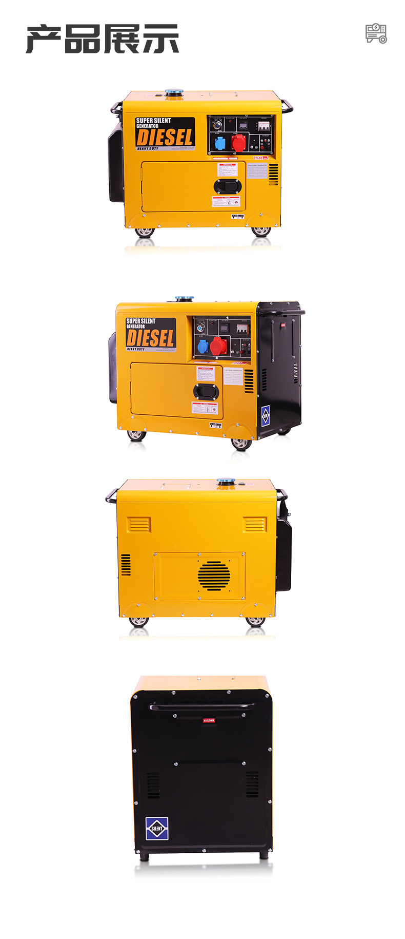 柴油机详情页(套版)_13_11