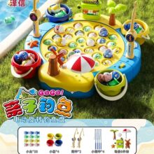 儿童电动旋转磁性钓鱼盘亲子互动钓鱼台套装男女孩益智过家家玩具