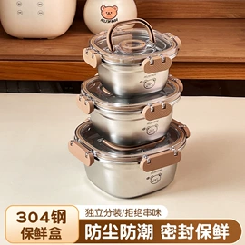 保鲜盒、饭盒;勺、调羹;碗