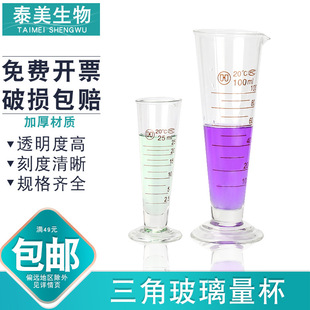 �A�t��������50ml���̶�С��Ͳ����Ӌ�������I������F����������