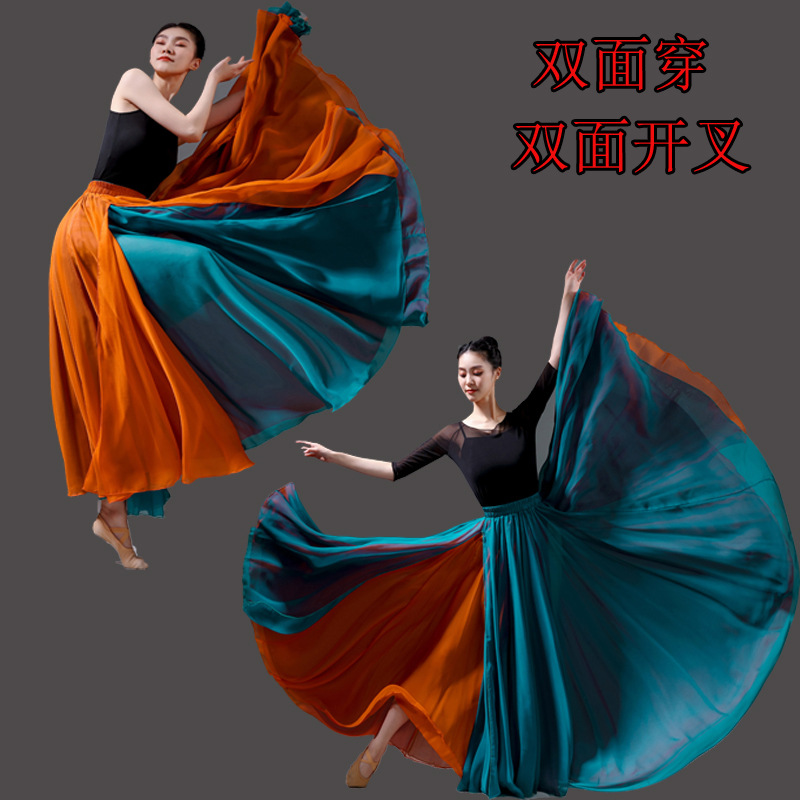 Classical dance big skirt performance clothing dresses double -layer…
