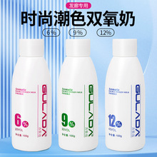 �p����Ⱦ�l�����l����ɫ�����l6��9��12��Сƿ�F؛���l����Ⱦ�l