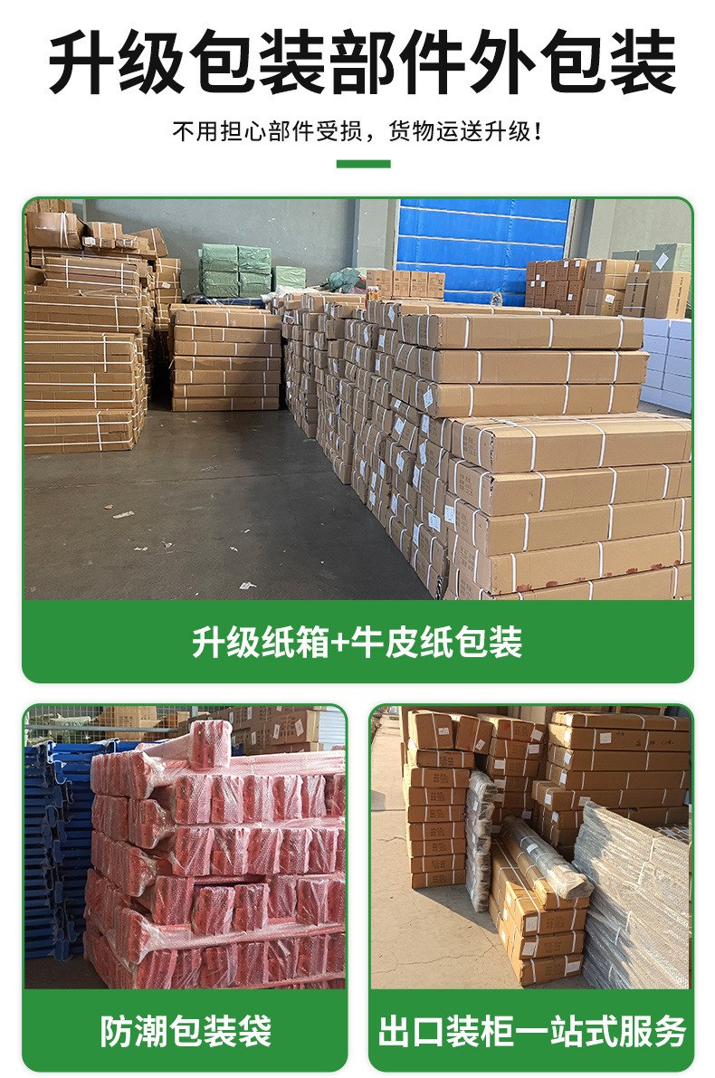 详情页第五张