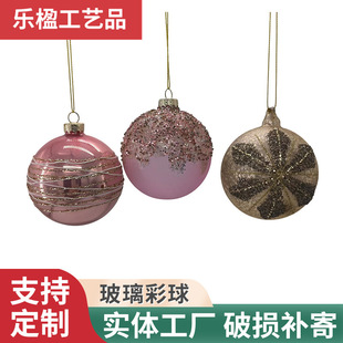 Christmas gift glass crafts colored glass ball Christmas ball decorative pendant colored printed glass ball