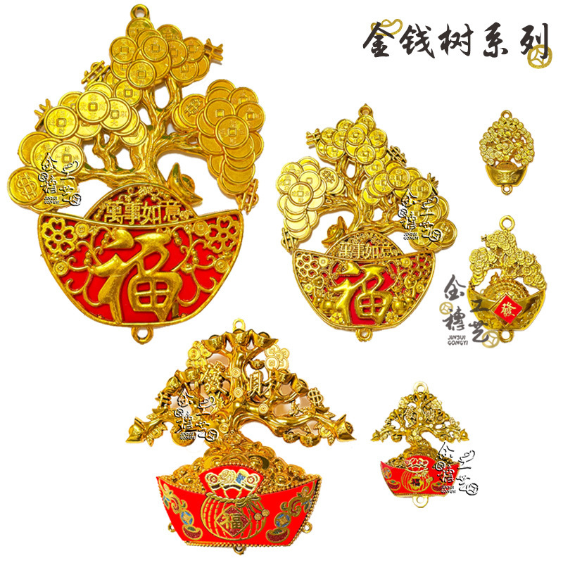 Money Tree Yuanbao Pagoda Fu Character Yuanbao Fish Chinese Knot Accessories Lantern String Pendant Abacus Copper Custom Pendant