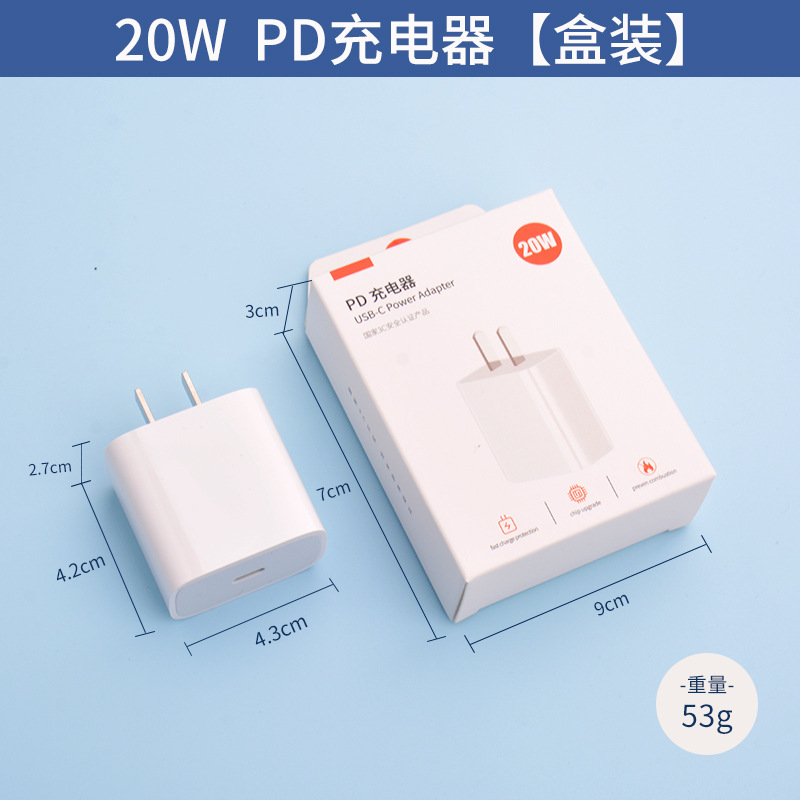 Aplicable a Apple pd20w carga rápida cabeza traje 30W medio estándar 3C certificado iPhone cargador teléfono móvil carga cabeza