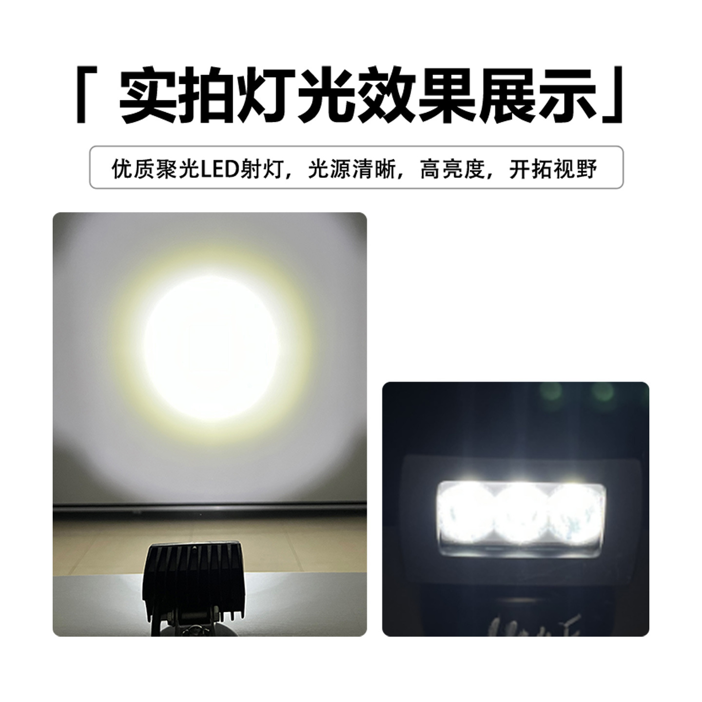 Luz LED cuadrada de 3 pulgadas y 15W, luz de trabajo, foco para coche, luz auxiliar, luz para vehículo, luz para motocicleta, luz de marcha atrás, luz potente