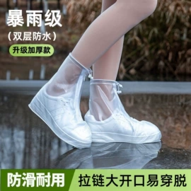 连体雨衣/披;防雨鞋套;挡风衣/被