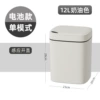 L8 milk white single mode 12L