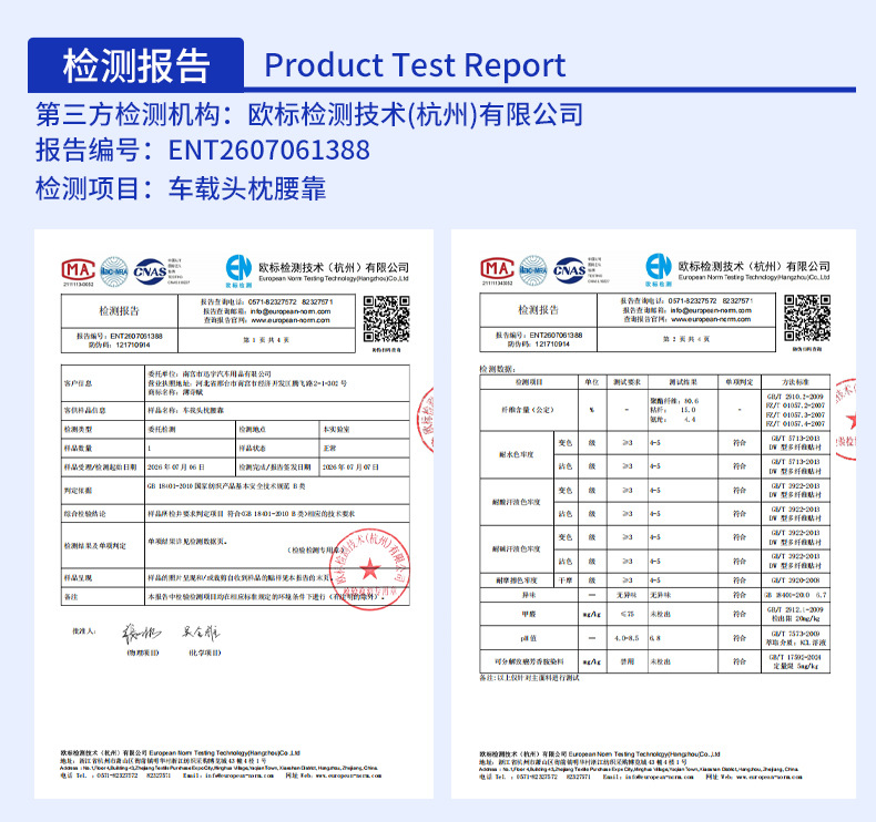 Popular cross-border export product: headrest and lumbar support set for cars, seat cushion, car neck pillow, and lumbar pillow