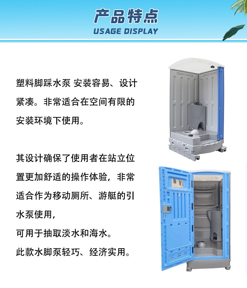 双泵详情中文_09