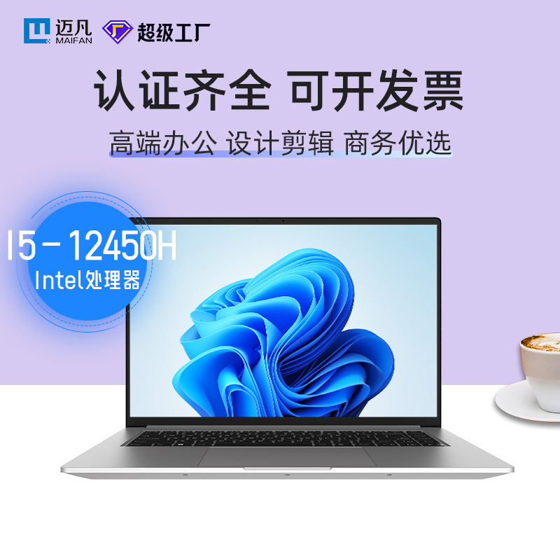 Factory Customized Wholesale Core I5 12Th Generation Laptop Mx550 4g for Education Procurement, Office and Entertainment Use Factory Customized Wholesale Core I5 12Th Generation Laptop Mx550 4g for Education Procurement, Office and Entertainment Use