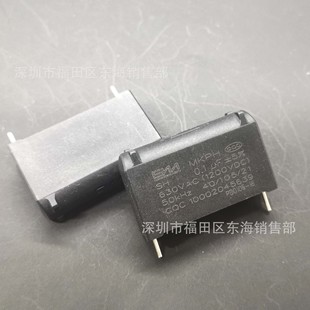 BM MKPH Induction Cooker CapACitor 0.1uF 630V~AC 1200V BlACk Vertical Resonant CapACitor