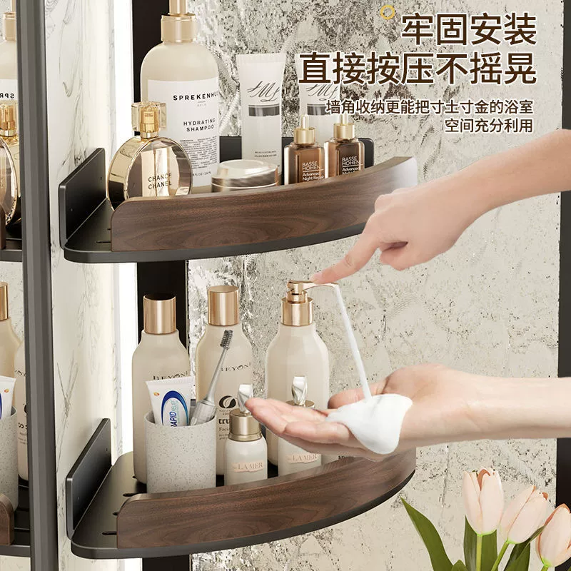 Bathroom triangle basket bathroom storage rack no punching space aluminum walnut log wall hanging storage rack shelf