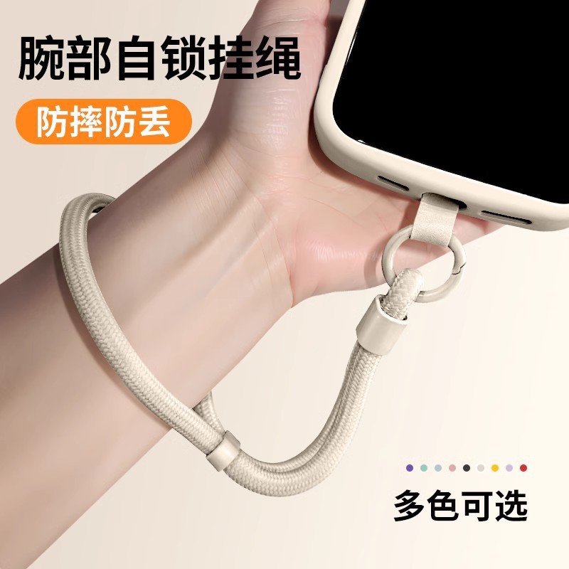 Nuevo cordón corto de bloqueo ajustable para teléfono móvil, duradero y resistente a las caídas, correa de mano de muñeca tejida simple para hombres y mujeres