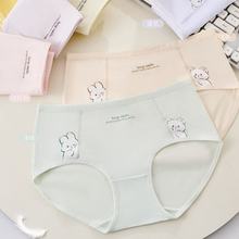 菲姿爱2239棉舒适透气女士三角内裤