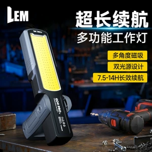 Lem Work Light, Auto Repair Light, Strong Light, Super Bright, Magnetic Suction Type, Special Rechargeable Lithium Battery Lighting Lamp for Car Repair