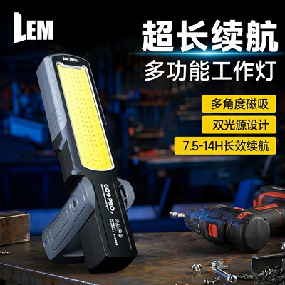 Lem Work Light, Auto Repair Light, Strong Light, Super Bright, Magnetic Suction Type, Special Rechargeable Lithium Battery Lighting Lamp for Car Repair