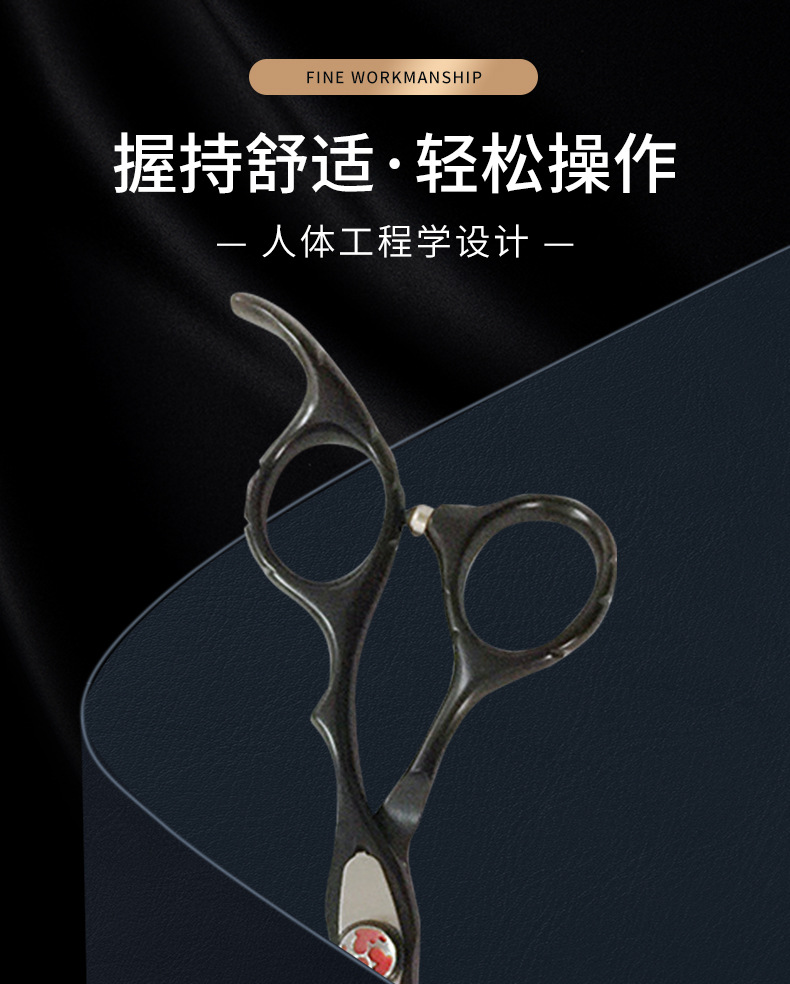 美容美发剪刀详情_06.jpg