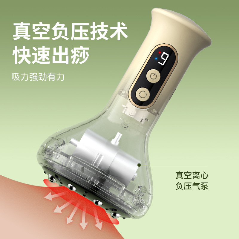 心佰鹿跨境智能电动拔罐器家用充电按摩负压热敷经络拔罐刮痧仪
