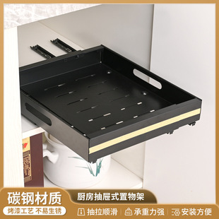 廚房抽屜式置物架 拉手孔伸縮收納筐黑色 櫥櫃內拉籃餐具收納架