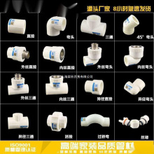 �� �� ��  ˮ�ܹܼ�������۹ܲ� ��ˮ������^