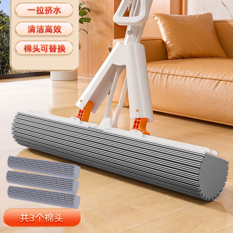 [35cm 걸레 강화 접합 스트레이트 로드 3 면 헤드]-화이트 오렌지